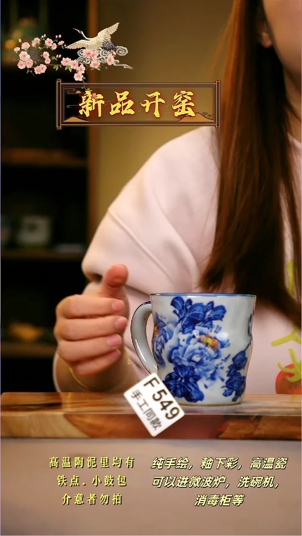 其他F549陶然集器瓷器