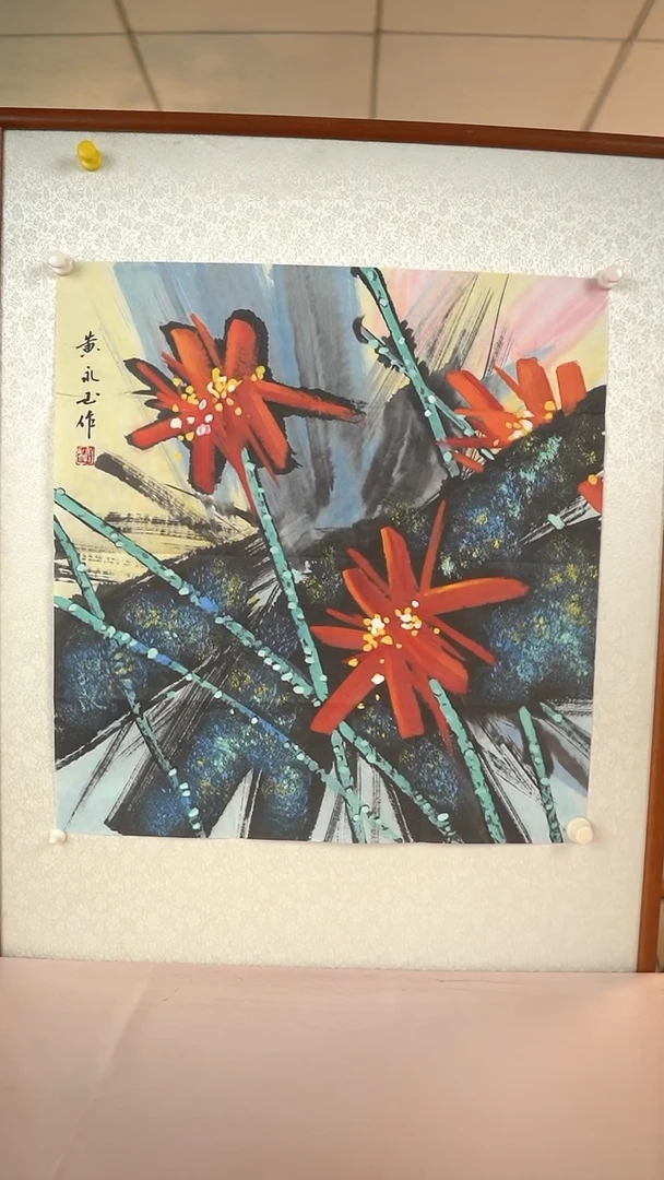 【闪购商品】国画黄老 荷花 4尺 纸心