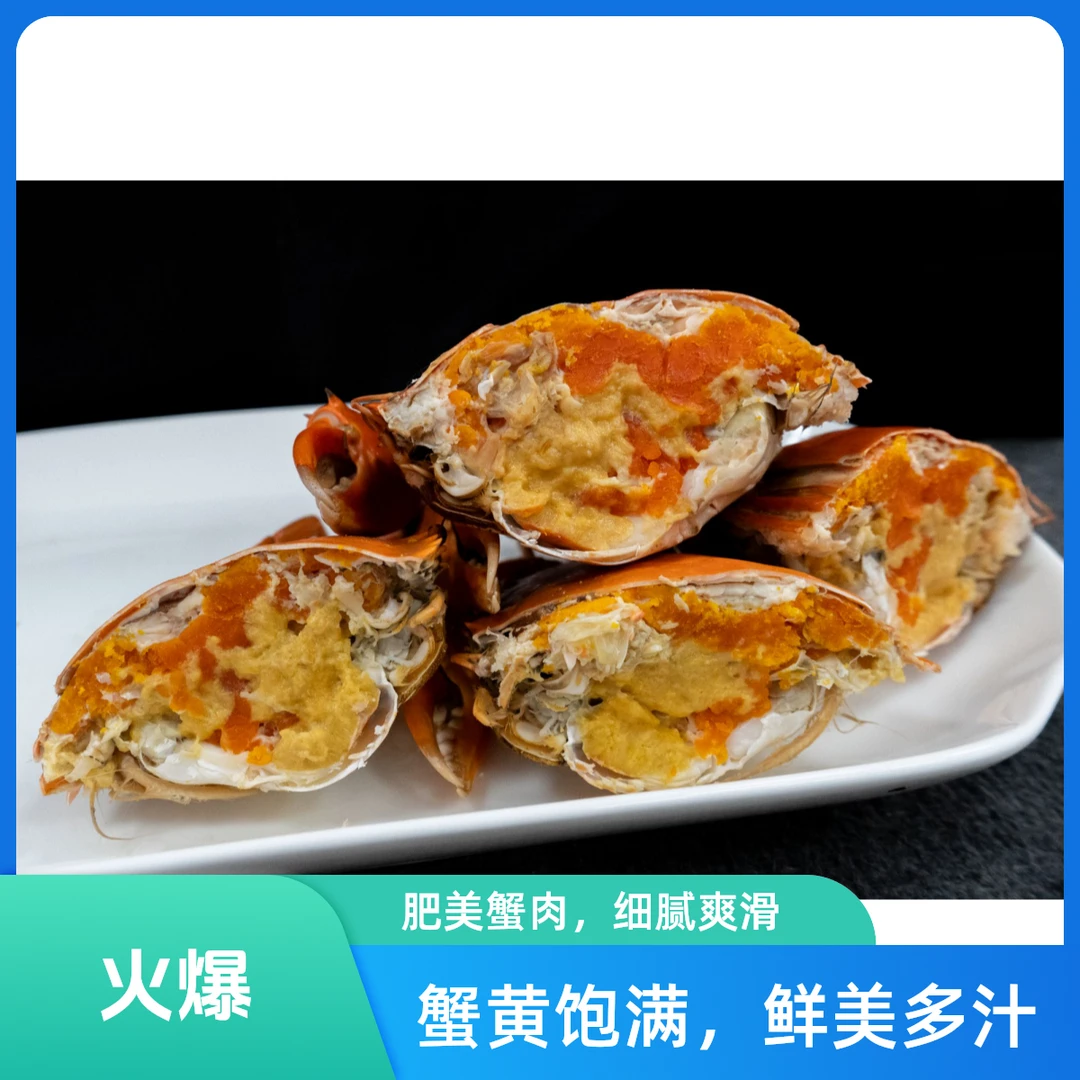 中秋节蟹礼 5两 6只装 鲜活特级膏油蟹现货发货 包鲜肉质鲜美