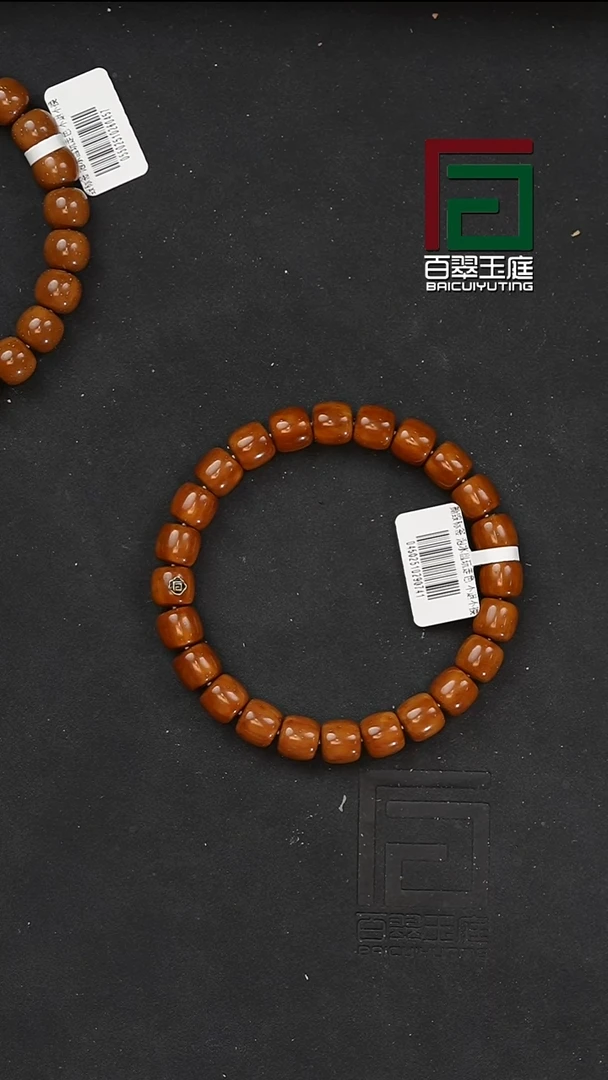 手串紫金鼠焦0741实心毕业级道珠9+尺寸  带金标