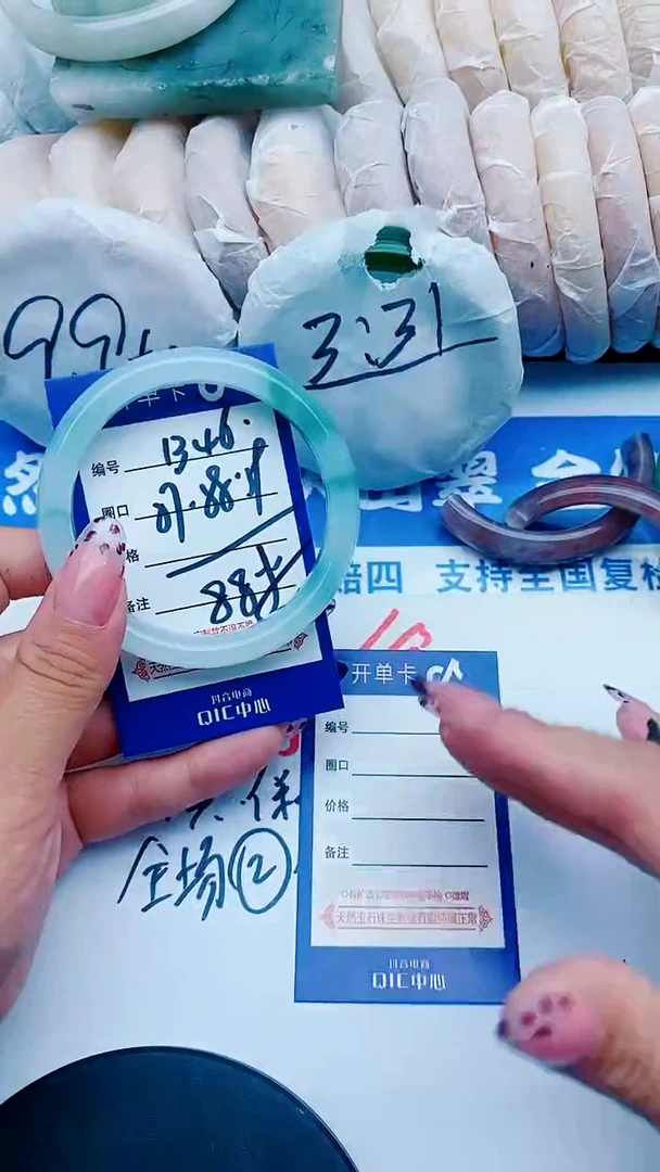 未镶嵌手镯石英质玉B46+57-58