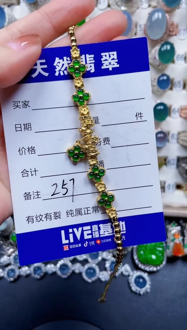 银S925镶嵌手链翡翠257