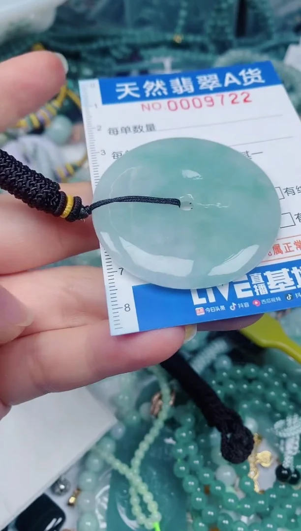 颈饰未镶嵌翡翠00009722