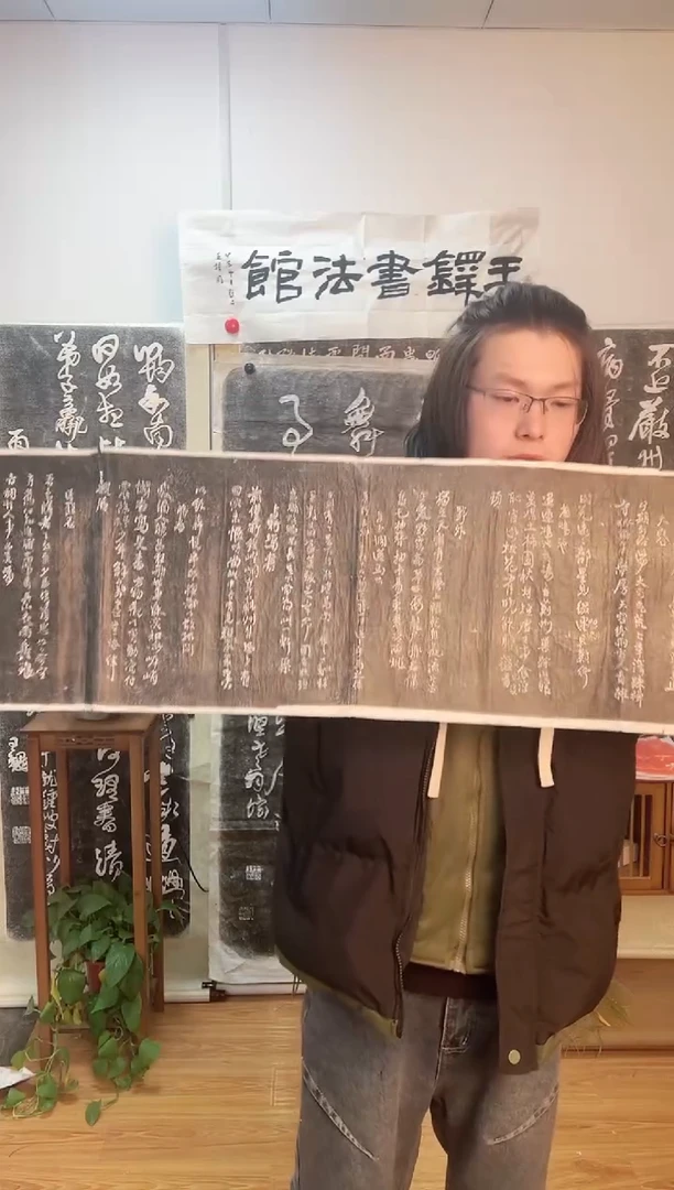 【闪购商品】拓片用纸其他七律十首