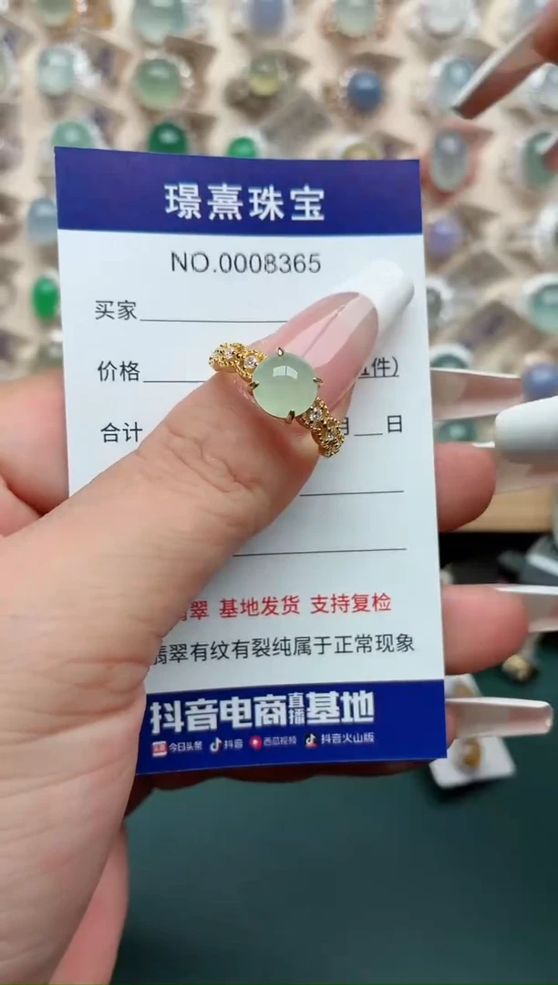银S925镶嵌戒指翡翠.