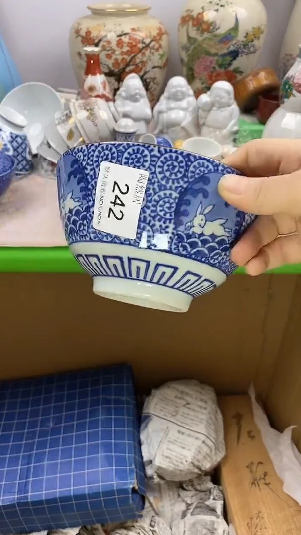 瓷片原*默认微瑕，谨慎参拍242