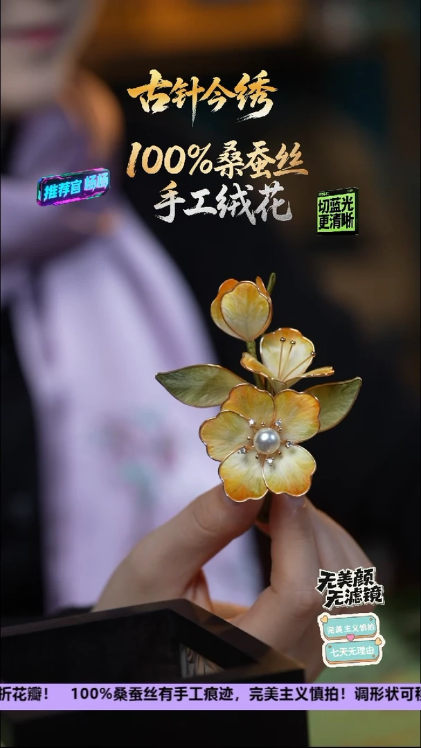 刺绣手工高级款发卡《淡金 牡丹》100%桑蚕丝高端工艺