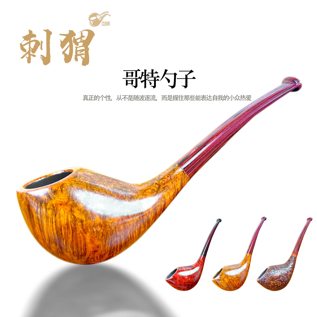 刺猬石楠木烟斗  哥特勺子
