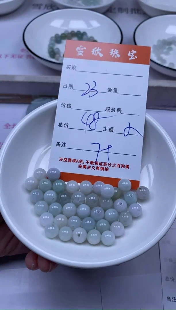 颈饰未镶嵌翡翠雪欣散珠定制diy
