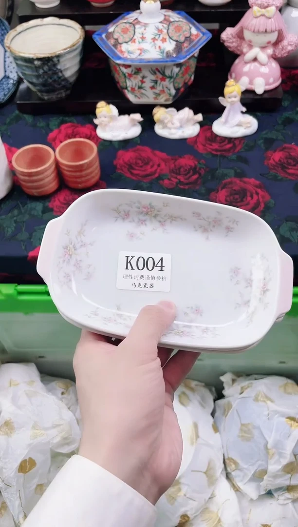 瓷片S****?                K004