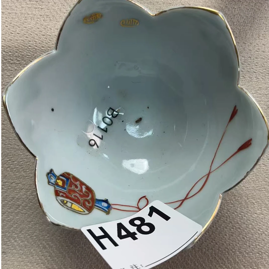 H481盛京文物商店/甄选/一件