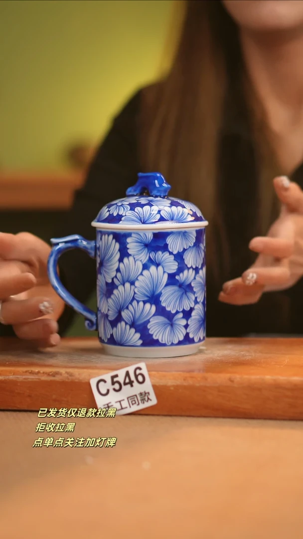 【闪购商品】其他C546窑林瓷业瓷器