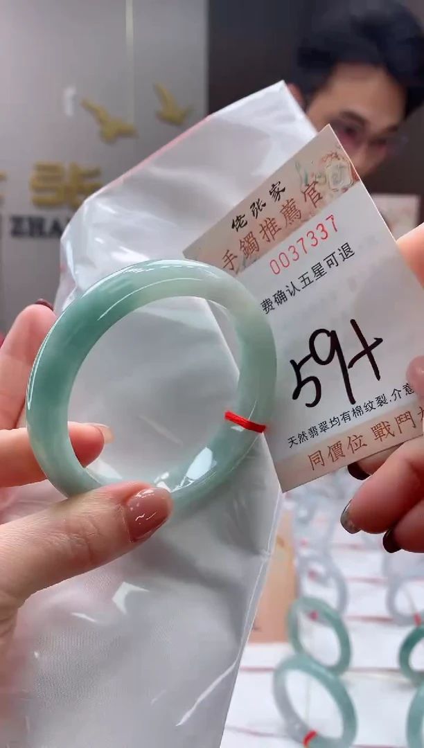 未镶嵌手镯翡翠天然缅甸A货翡翠