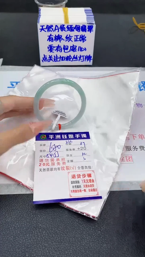 翡翠手镯未镶嵌11111111