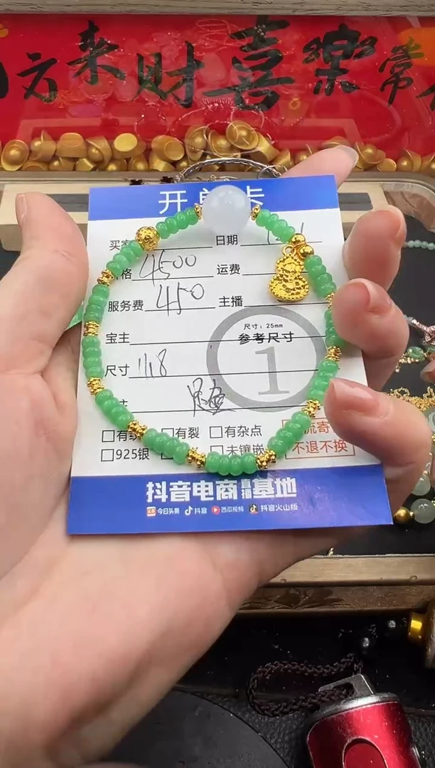 足金镶嵌手链翡翠勿拍