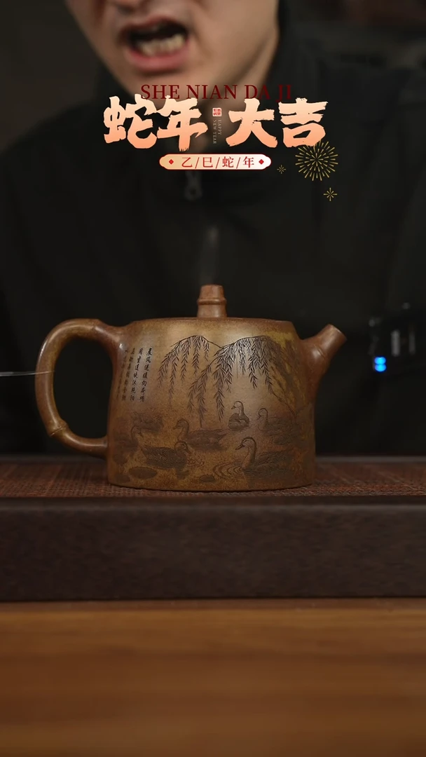 【闪购商品】紫砂茶壶宜兴原矿 紫砂手工紫砂壶容量700cc