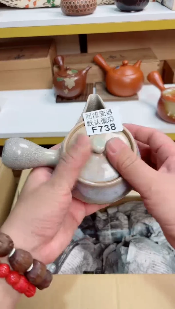 行***?738回流茶壶回流茶壶