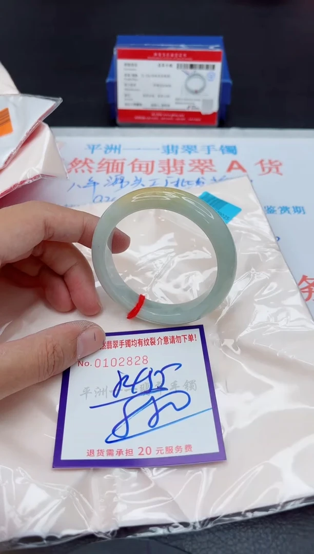 未镶嵌手镯翡翠111111111