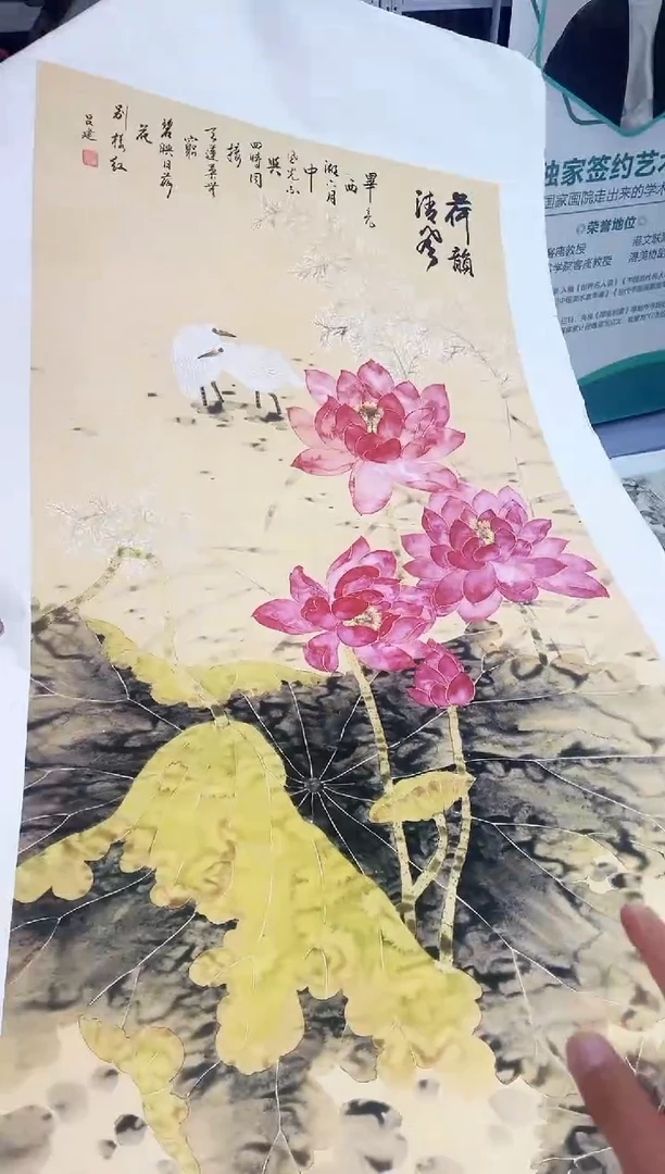 国画九霄甄选国画作品zhb060