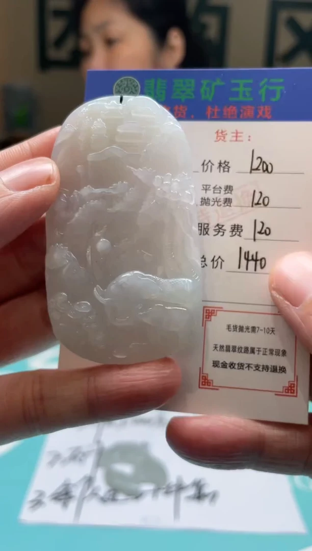 未镶嵌定制翡翠小*豆-毛货-不退不换