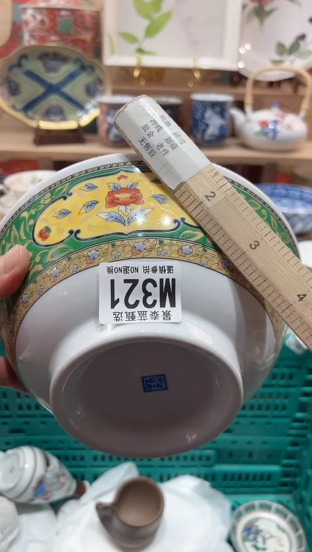 【闪购商品】瓷片当天凑满25米包邮M321