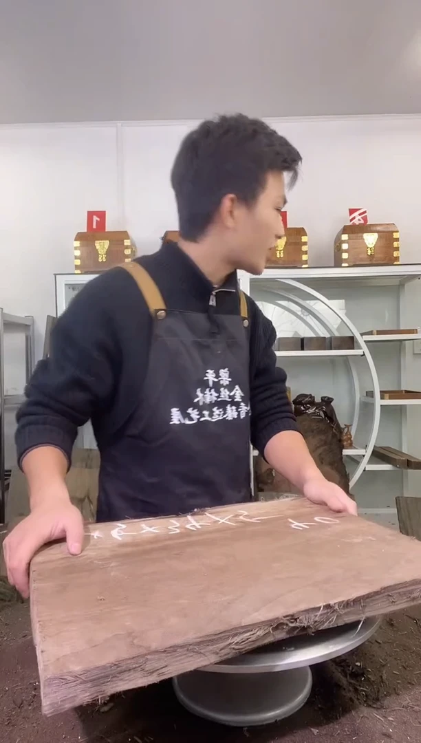 疏*金丝楠木原料木材