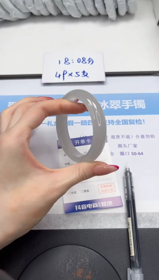 未镶嵌手镯石英质玉V16-58