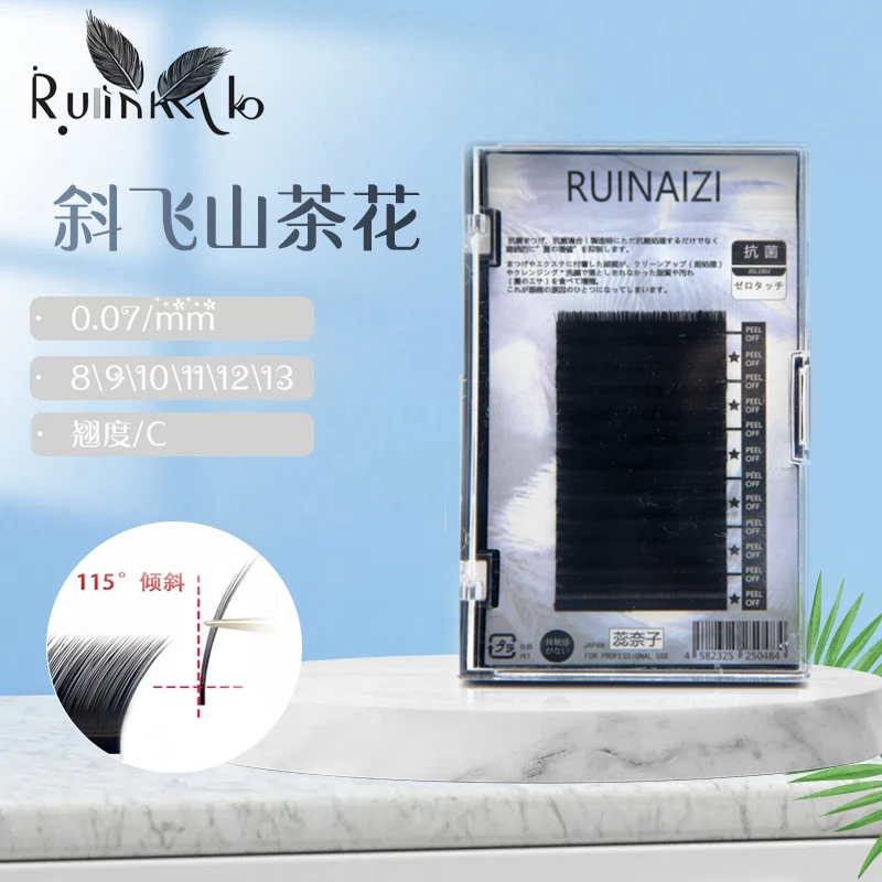 美睫/RNz黑盒斜飞山茶花