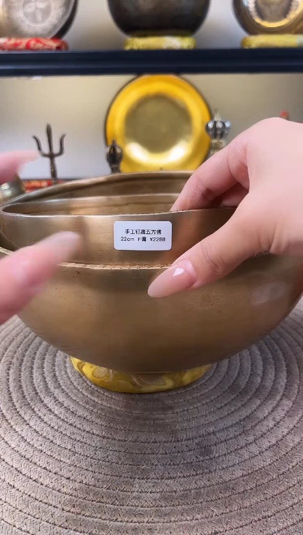 【闪购商品】钉雕药师25-C +22-F 5288