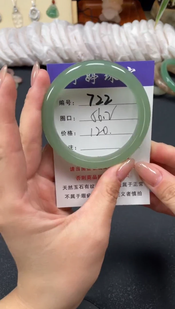 未镶嵌手镯石英质玉56