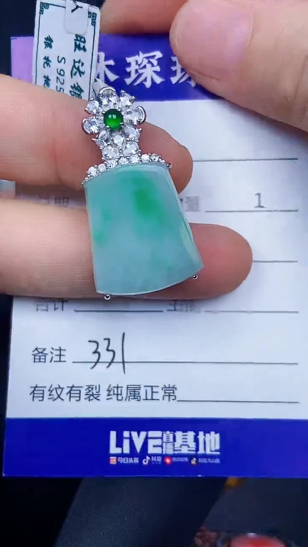 银S925镶嵌戒指翡翠3310