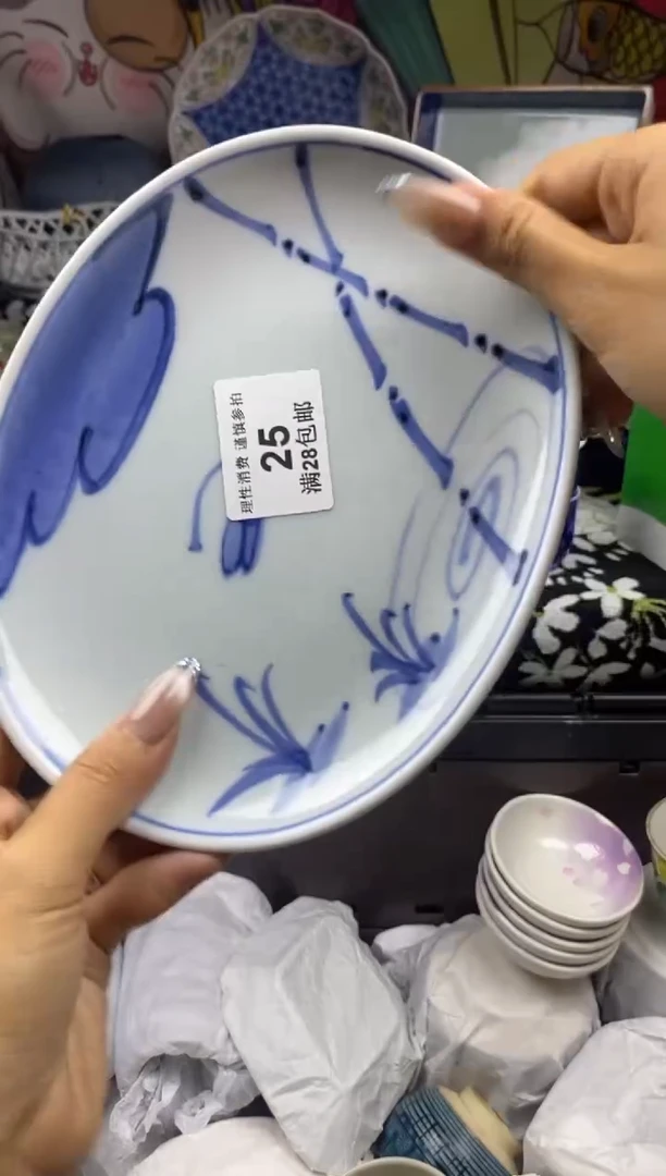 瓷片一*一瓷色工艺品品品品025