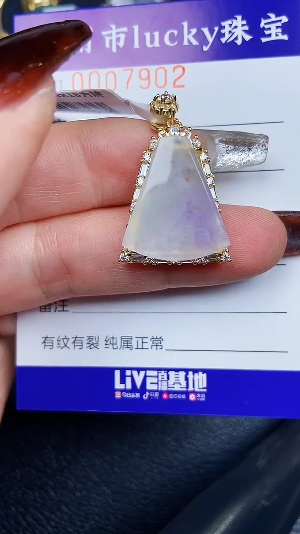颈饰银S925镶嵌翡翠7902