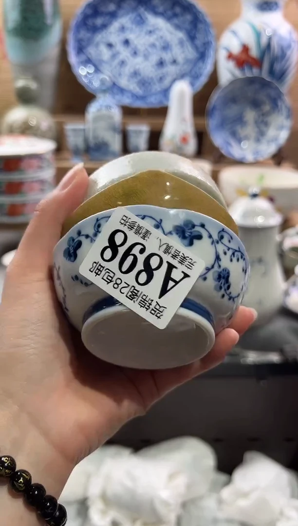 【闪购商品】瓷片当天满28米包邮A898