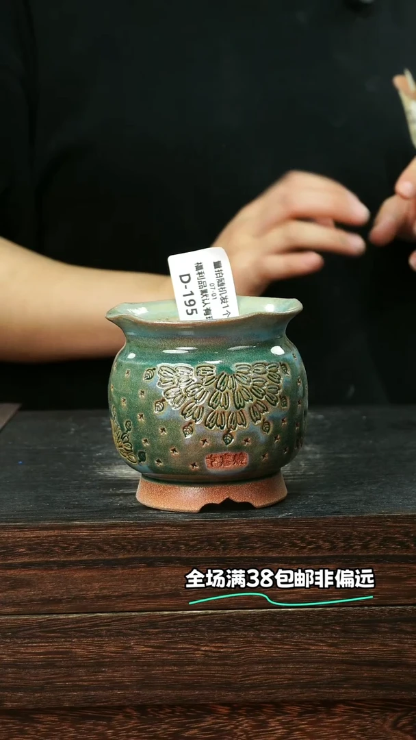 七里烧-默认微瑕-7-1-195-8