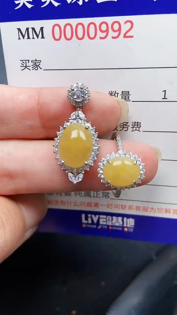 颈饰银S925镶嵌翡翠0992