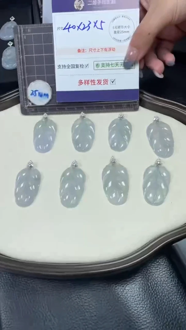 18K金镶嵌挂件翡翠高货幻彩叶子多样性发其一CP29配链