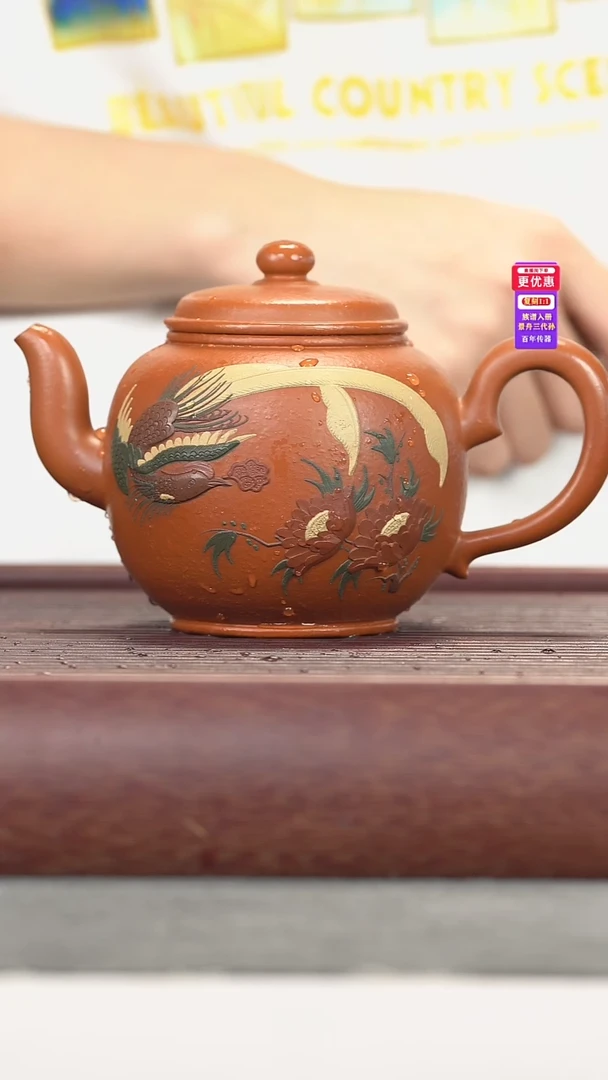 茶壶紫砂紫砂壶紫砂壶
