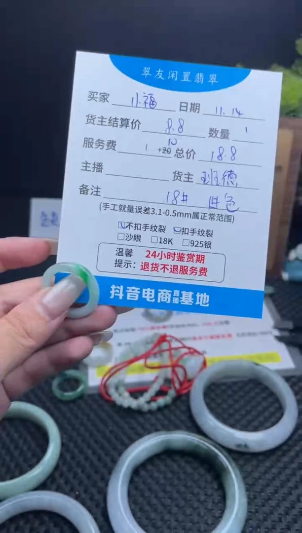 未镶嵌戒指翡翠小*猪戒圈