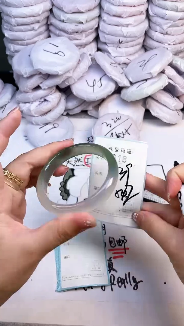 手镯玛瑙/玉髓未镶嵌2318