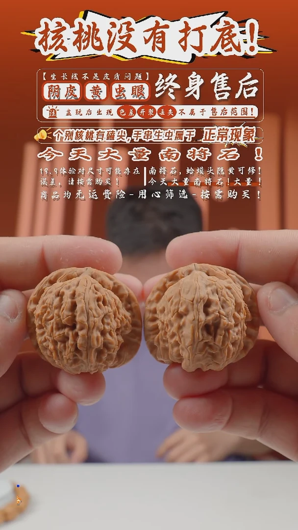文玩核桃把件40mm汉高白狮子-67