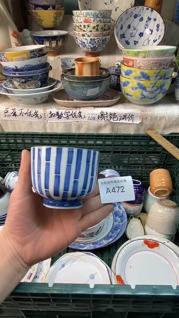 瓷片?***?感谢您一直以来的支持