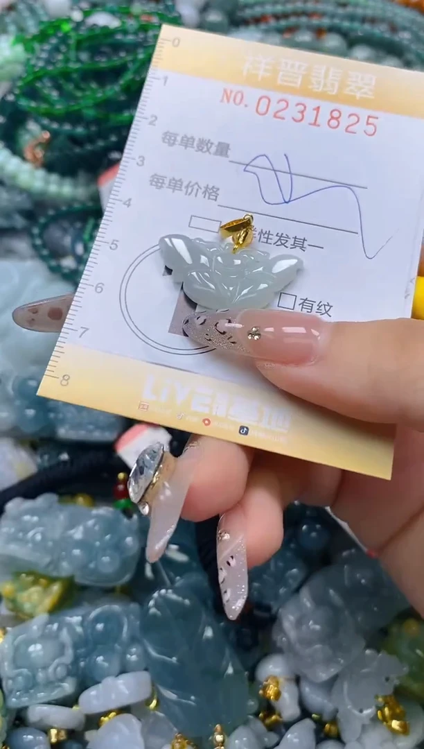 颈饰未镶嵌翡翠闪购0231825