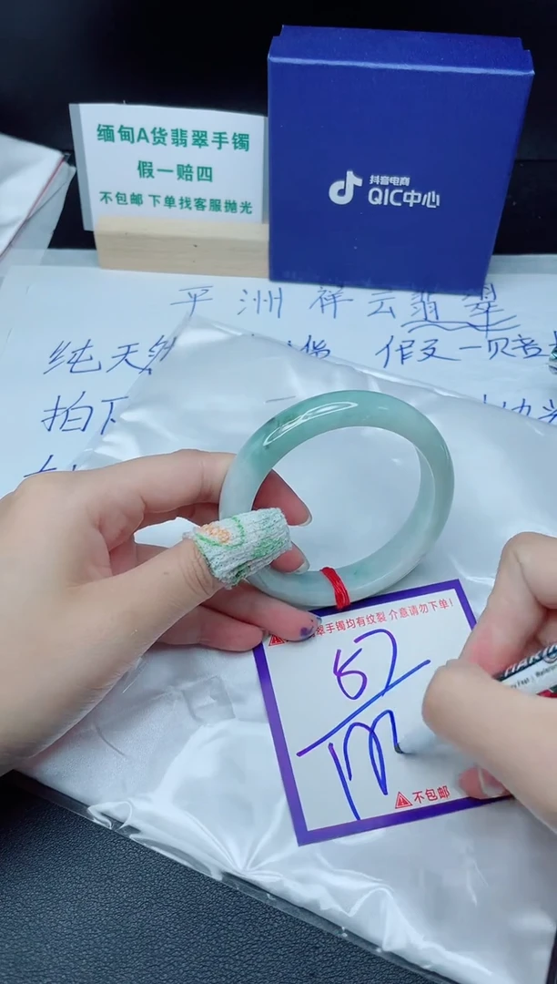 定制翡翠未镶嵌我