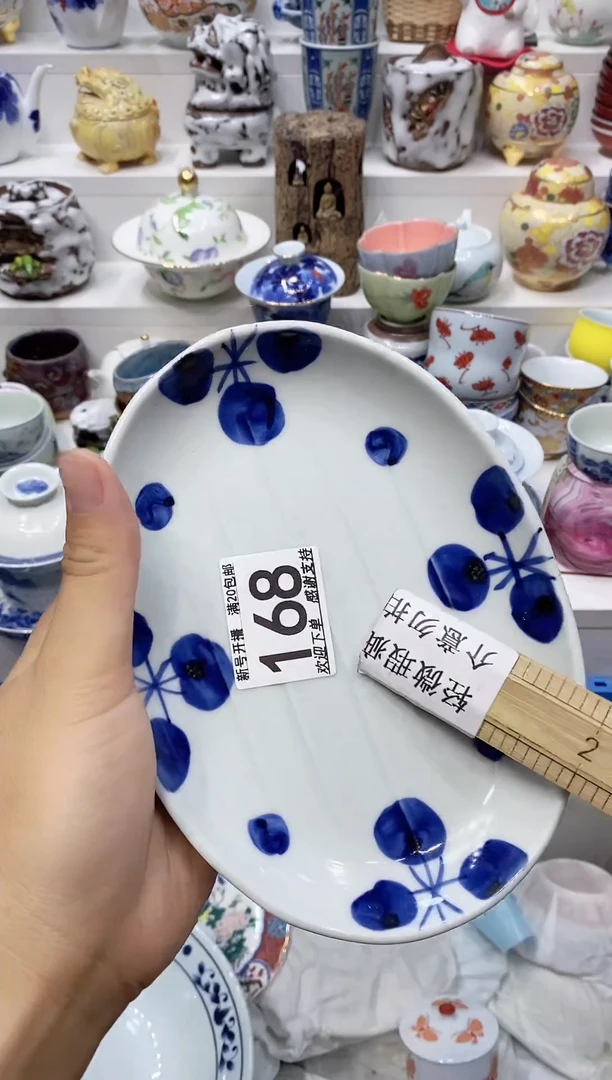 66666666叁***鸟瓷片20包邮 新疆西藏200包邮