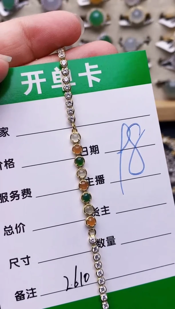银S925镶嵌戒指翡翠2610