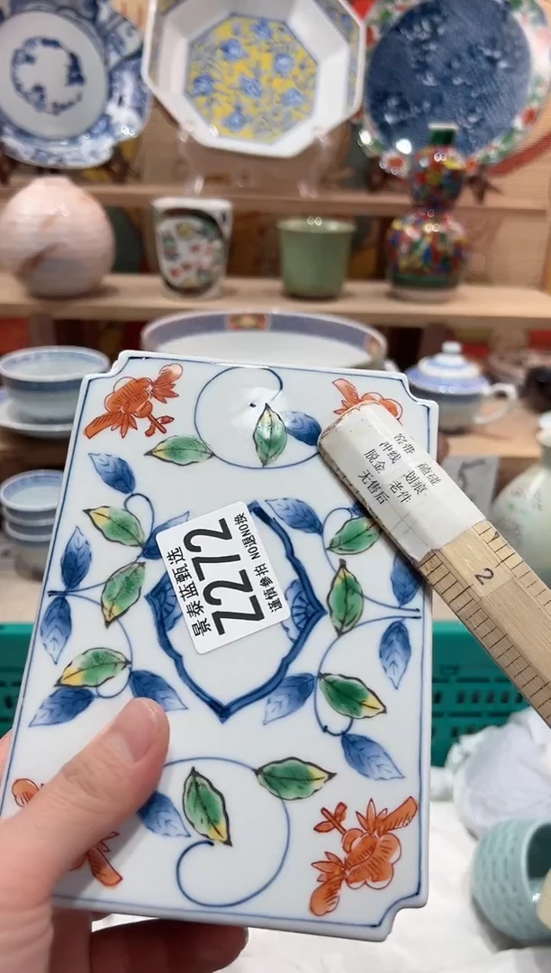 【闪购商品】瓷片当天凑满25米包邮Z272