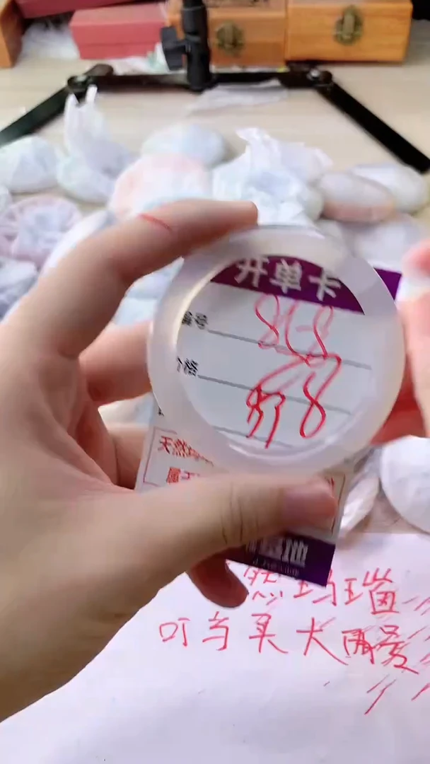 手镯玛瑙/玉髓未镶嵌858
