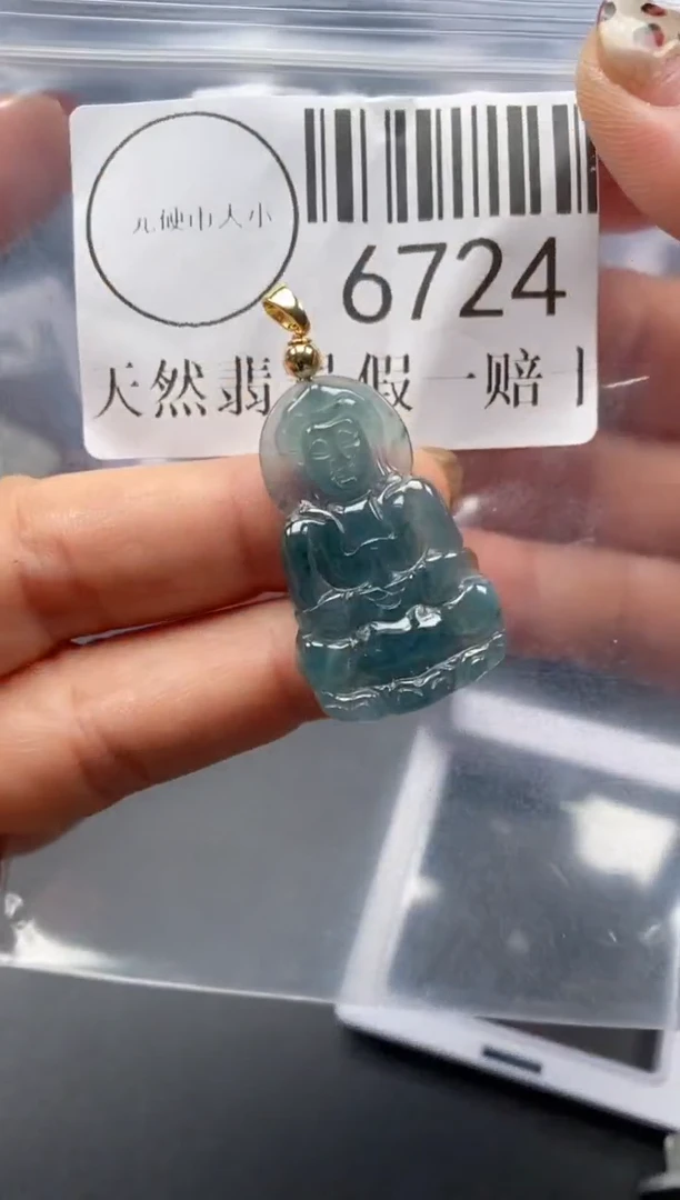 吊坠(不含链)未镶嵌翡翠6724