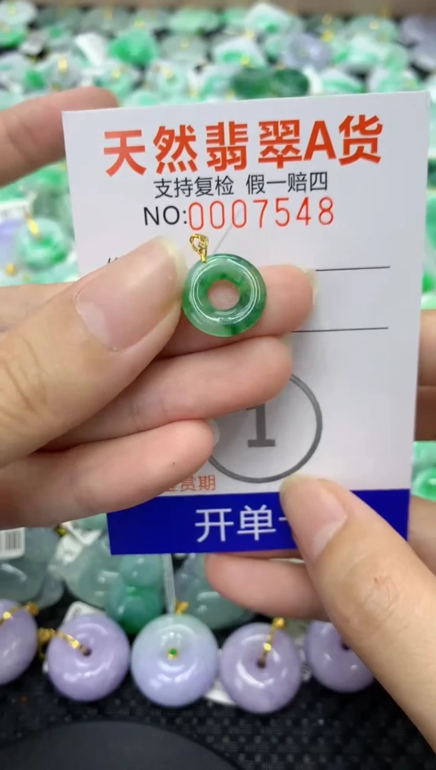 翡翠18K金镶嵌颈饰天然缅甸翡翠A货